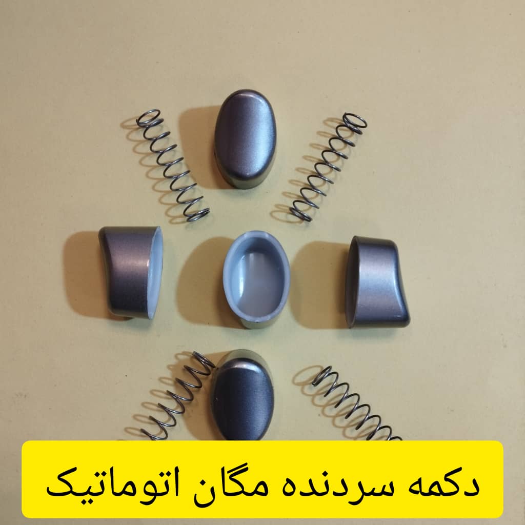شاسی سردنده رنو مگان شاسی سردنده