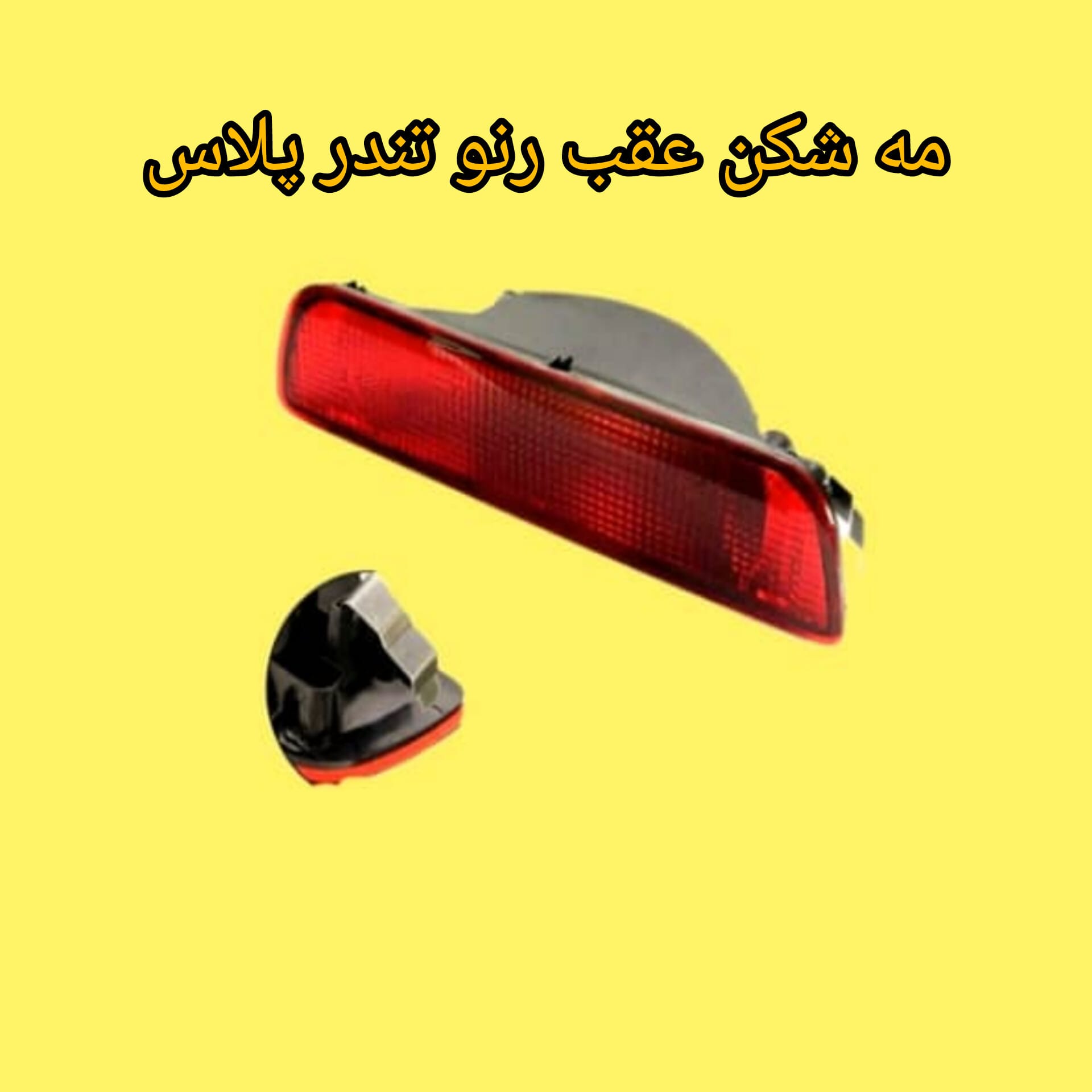 InShot_۲۰۲۴۱۲۲۵_۱۷۳۸۰۵۴۱۹